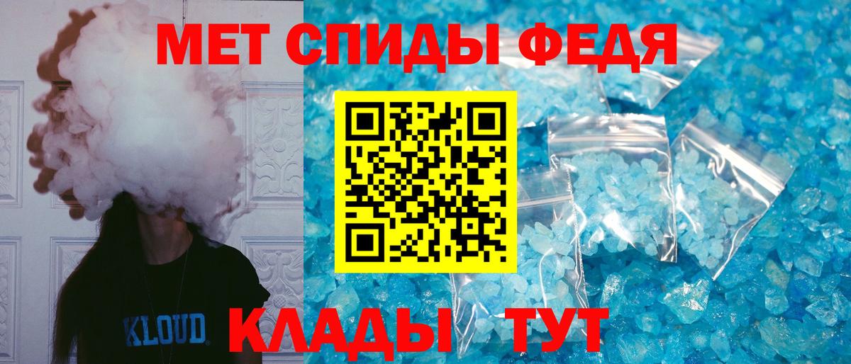 Тайшет  АМФ Розовый  Амфетамин  Вход с VPN 