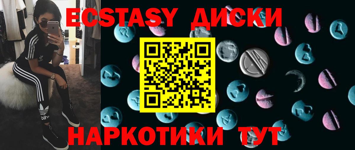 сайты даркнета как зайти  Вход с VPN  Тайшет  Экстази ешки  ЭКСТАЗИ 280 MDMA 