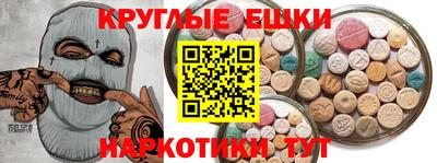 мефедрон мука Бугуруслан