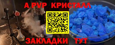 мефедрон мука Бугуруслан