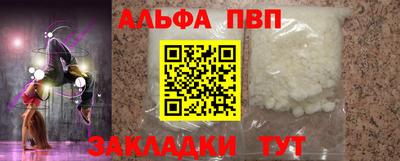 первитин Бузулук