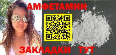 мефедрон мука Бугуруслан