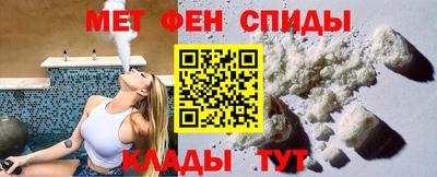 первитин Бузулук