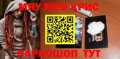 мефедрон мука Бугуруслан