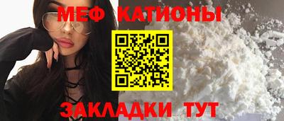 мефедрон мука Бугуруслан