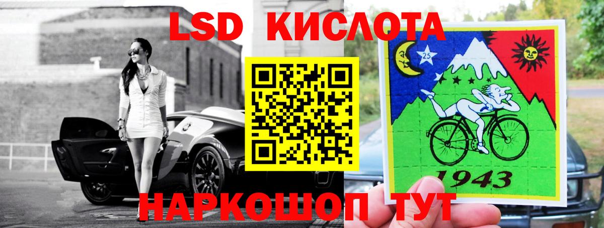Тайшет  Лсд 25 экстази кислота  Вход с VPN  LSD-25 экстази ecstasy 