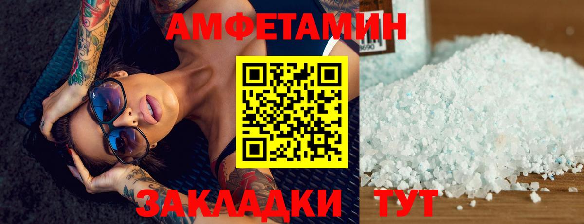 Метамфетамин витя Тайшет