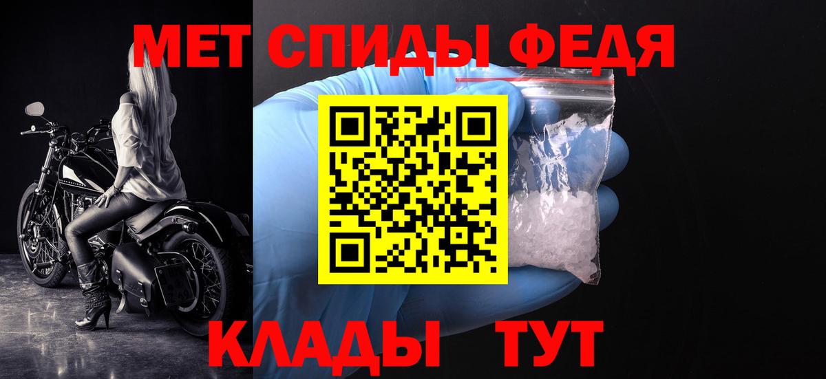 Тайшет  Метамфетамин пудра  Вход с VPN  Метамфетамин пудра 
