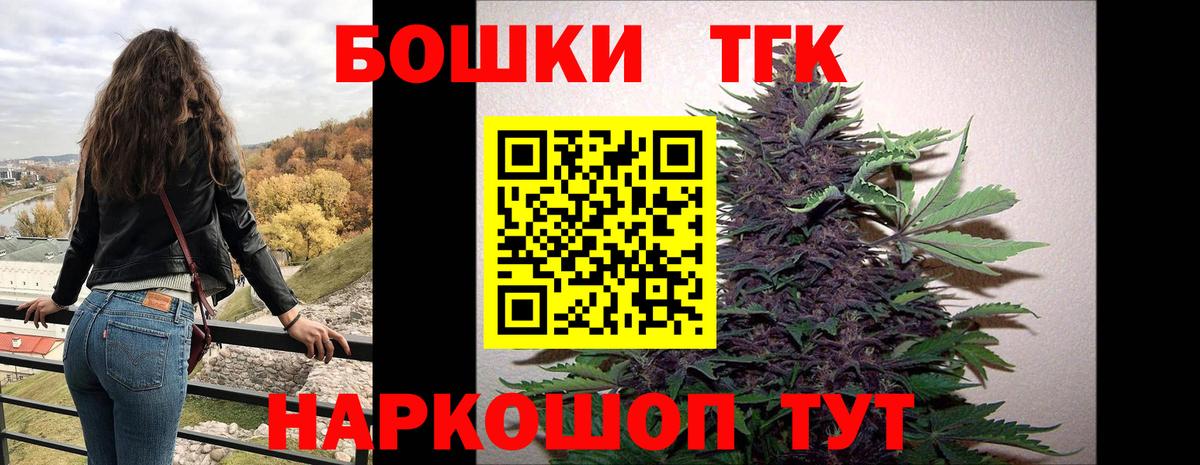Бошки марихуана планчик Тайшет
