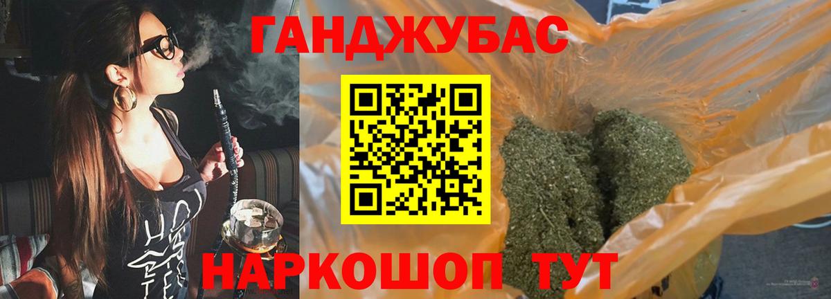 Шишки марихуана семена  Конопля Amnesia  Тайшет  Бошки марихуана планчик  Каннабис VHQ  Вход с VPN 